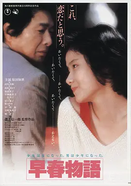 深海回响高清电影手机免费在线观看