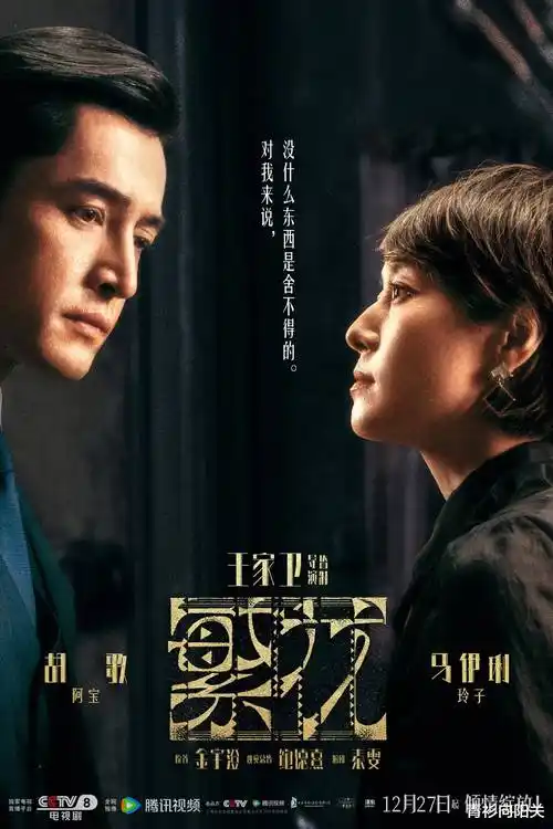 长夜将明热播电视剧全集手机免费观看